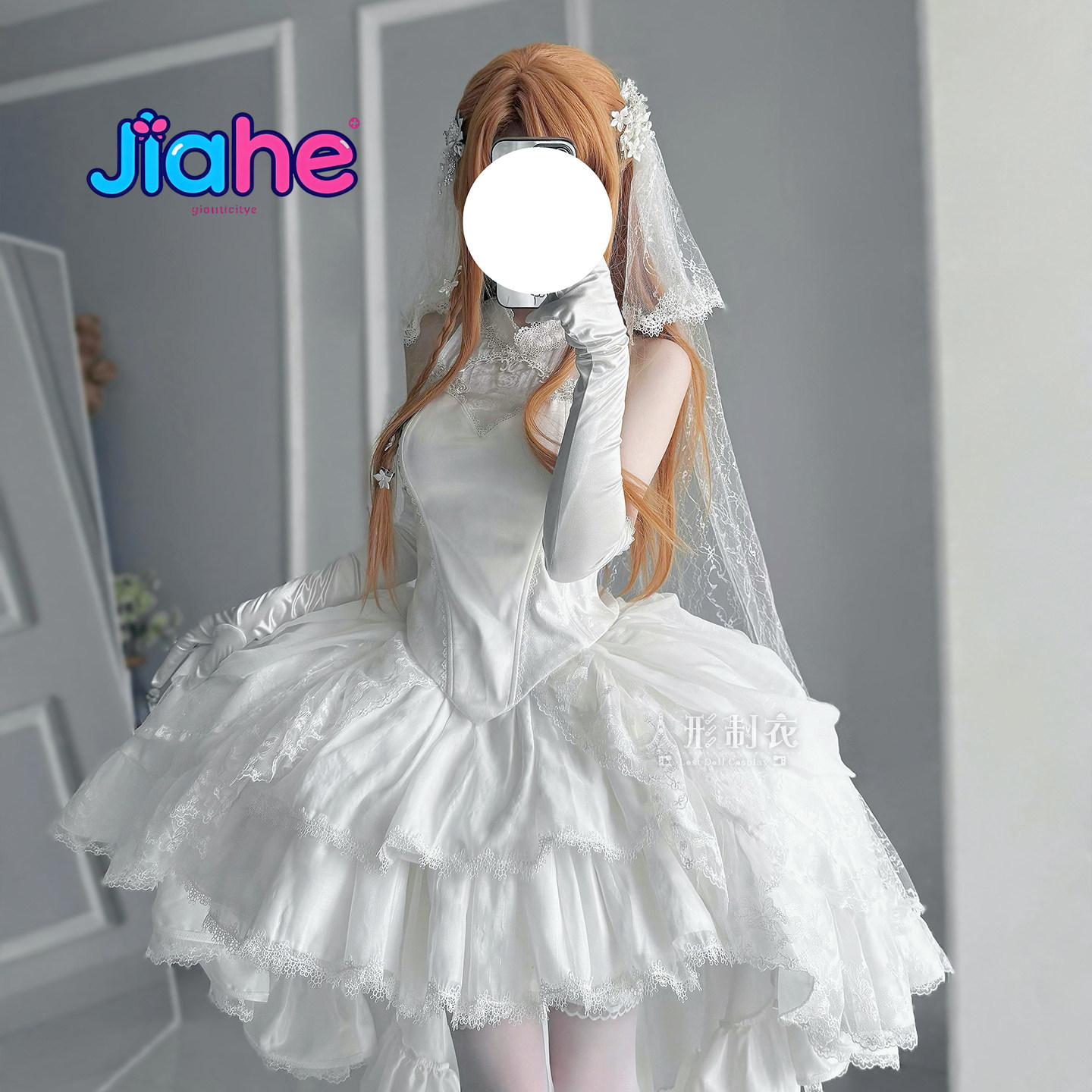 Women Fashion Online - Yuuki Asuna Sword Art Online Kostum